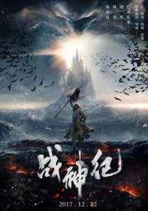 明爱专上学院硕士offer
